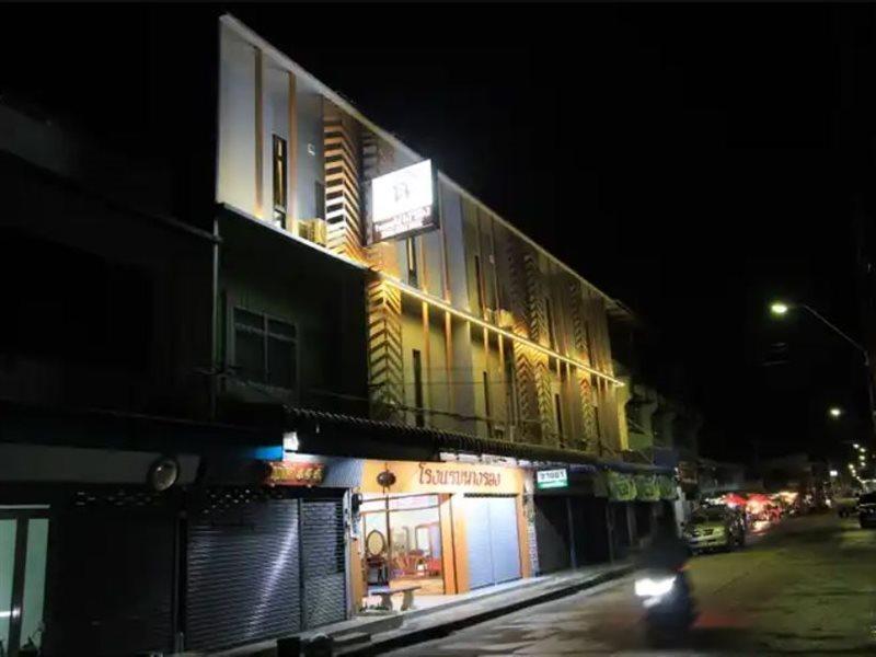 Hotel Rongram Nangrong Exterior foto